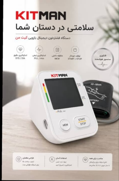 فشار سنج کیت من. 1 سال گارانتی
